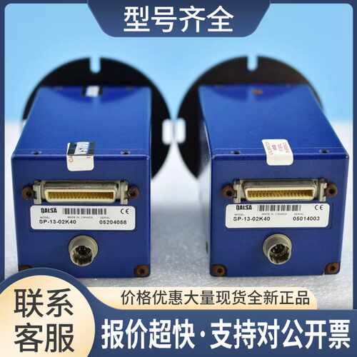 9新DALSA SP-13-02K40 2K黑白CCD线阵相机 非标准camera link接口