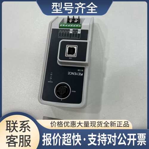 正品N-R2 N-R4 N-UB N-L20二维条码读码器通讯模块单元议价