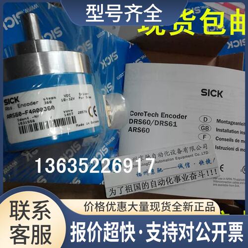 德国1051660 RULER-S2114RULER-E2121 1028042议价