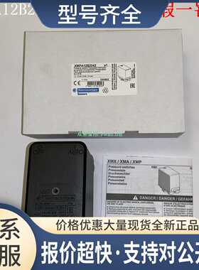 XMLR160M1N25/160M1P25/160M1N75/160M1P75 电子压力传感器议价