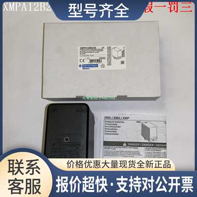 XMLR400M1N25/M1P25 XMLR600M1P25/M1P75 电子压力传感器议价