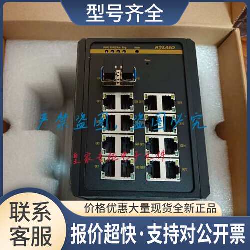东土SICOM3000A-2GX16GE-L2-L2 KOM200-1S-ST40-485/232A-H1议价