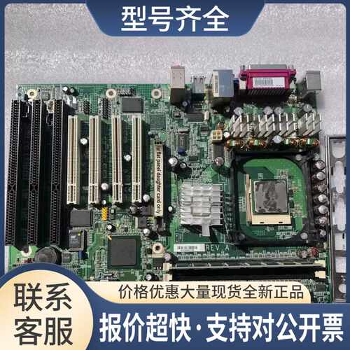 工业电脑主板G4V621-B ISA槽主板845GV特新配CPU 内存议价