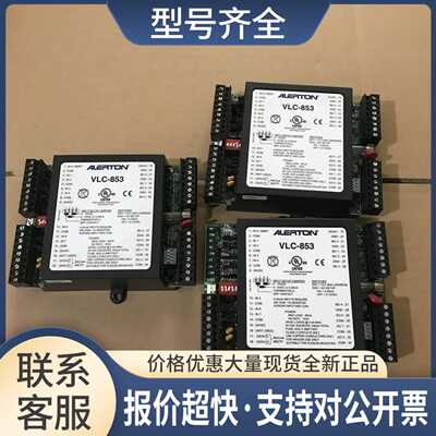 艾顿ALERTON控制器VLC-853 质量保证实物拍摄议价