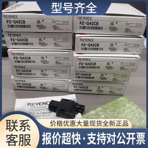 PZ-G51CB PZ-G42CB PZ-G41CB PZ-G61CB PZ-G52CP PZ-G52CB议价