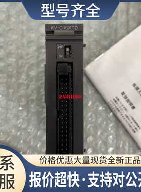 KV-C16XTD KV-C32XC KV-C32XTD KV-C64XA KV-C64TD 连接器议价