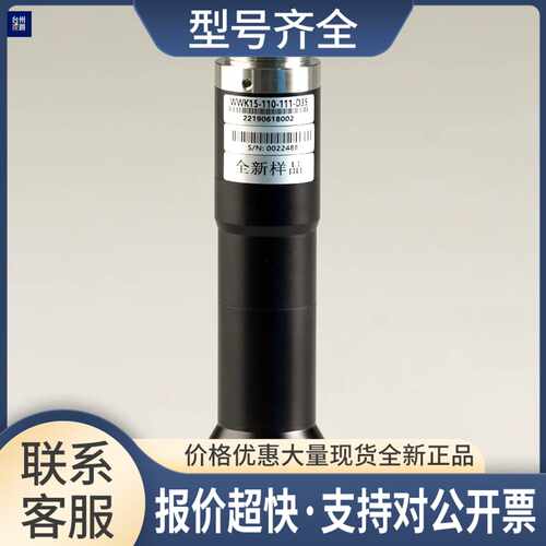 视清WWK15-110-111-D35双远心镜头 1.1英寸 2500万像素2.5um 1.5x