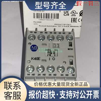700-K40EDJ 700-K22ZDJ 700-K31ZDJ /继电器议价