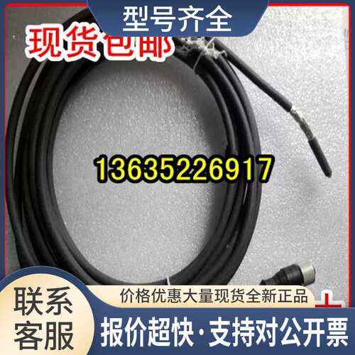 2005909 DSL-2605-G04M2032837 DSC-18-2-GX德国议价