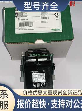 METSECT5MC050 METSECT5MC060 METSECT5MC080 电流互感器议价