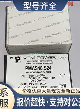 PMAS48 S24 ID：900048-02403R MTM POWER电源模块议价