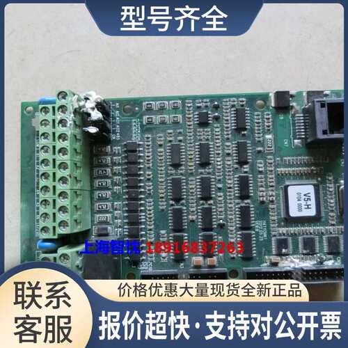 蓝海华腾V5 37KW等不同功率变频器I14T113HK1主板V5-H控制板议价