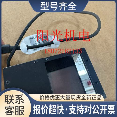 CCS机器视觉光源LFV3-35RD(A)同轴光源LFV3-35RD-LCW-SP议价