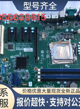 AIMB-786 REV;A1 工控机主板议价