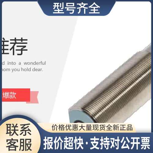 传感器OBE10M-18GM60-RT-SE5-V1议价销售议价