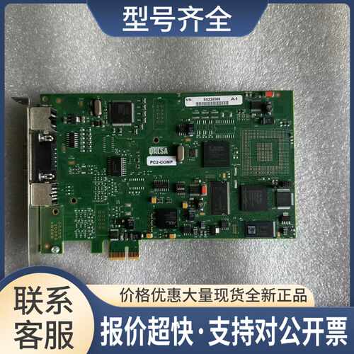 DALSA 工控设备卡PC2-COMP OR-P2E0-CV议价