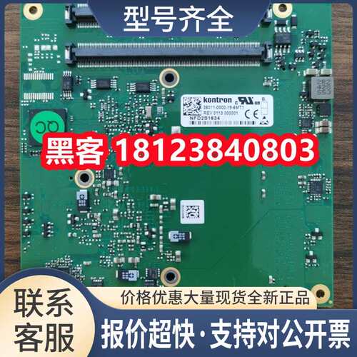 kontron控创MH011-000019-6MT1A工控主板36011-0000-19-6MT1 议价