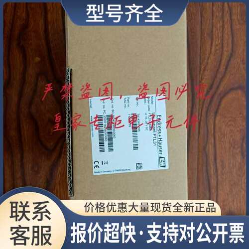 E+H压力开关恩德斯豪斯PTP35-A2A13PSDB4A议价