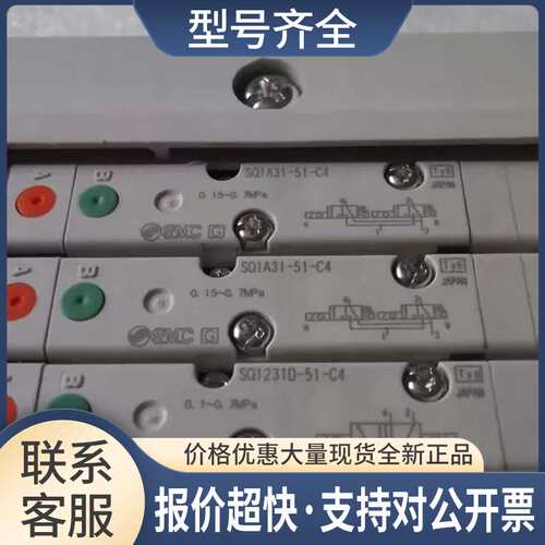 电磁阀组SQ1A31-51-C4 SQ1231D-51-C4议价