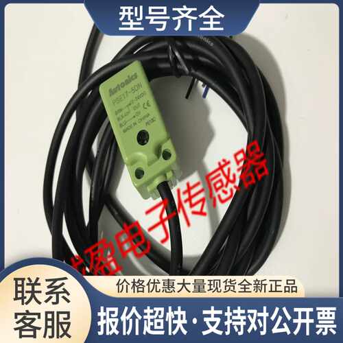 奥托尼克斯 接近PSE17-5DN PSN17-5DN/8DN PS17-5DNU PSN40-20DN