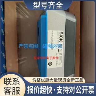 读写器RFU620-10105 10505 RFU610-10605订货068728议价