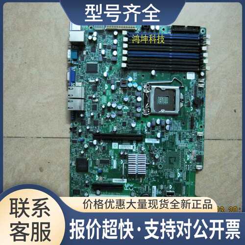 服务器主板，SUPERMICRO X8SIE-LN4F REV:1.02议价