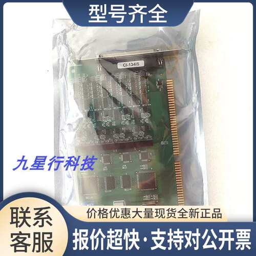 正品摩莎MOXA CI-134IS RS-422/485 四口多串口卡光电隔离卡议价
