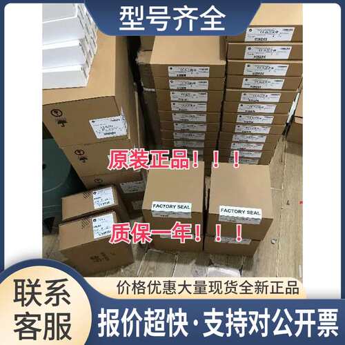 1747-L543 SLC 5/04 64K控制器 议价
