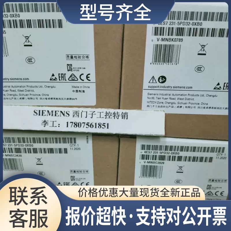 1P 6ES7231-5PD32-0XB0SM1231热电阻模块6ES72315PD320XB0议价