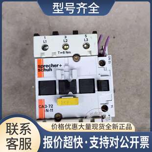 Sprecher + Schuh交流接触器 CA3-72-N-11 230V 议价议价