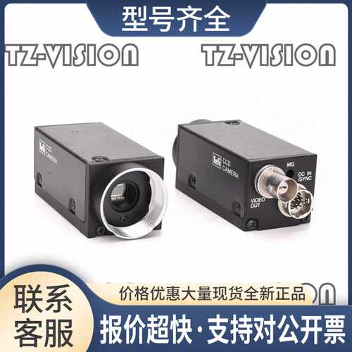teli CS8430i 黑白CCD工业相机 议价