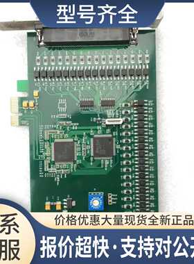 PE1230V01 DATA;20140101 采集卡 议价
