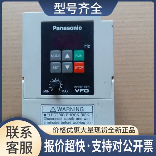 9新变频器BFV00042GK 0.4KW 220V 包质量议价