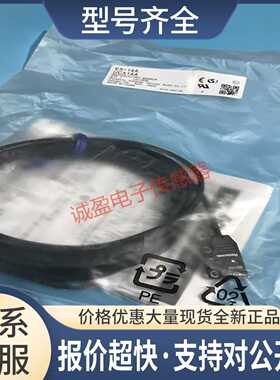 神视超小超薄型光电传感器EX-14A EX-14B 14A-PN光电开关议价