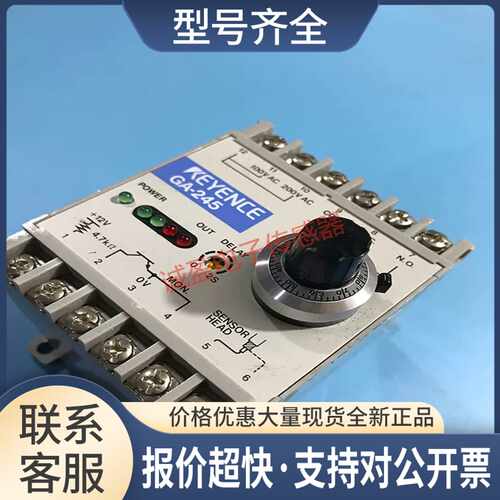 传感器 GA-245EG-547议价