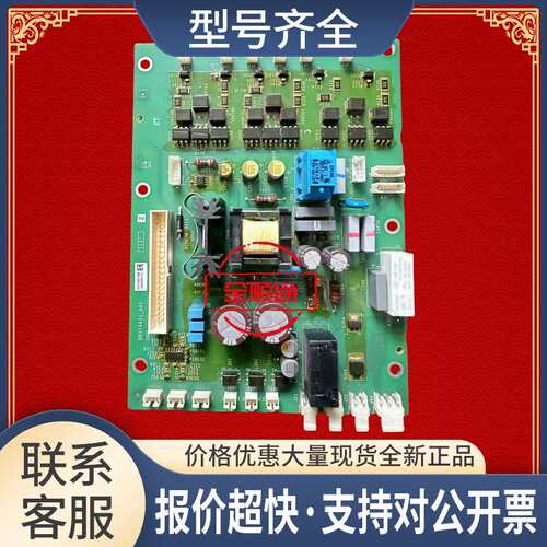BBV14431-A01-A02软启动ATS22C21Q-25Q-32Q主驱动电源板议价