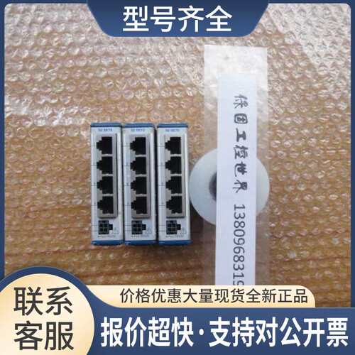 /NI NI 9870 议价