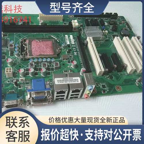 工控机主板 IMB-M40H IH61-AA400-A4A1E  保二年议价