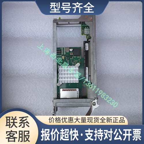 PXH812 PCIE交换外置扩展卡X8 Gen3 64Gb 7089613 T7-4 IO模块x16