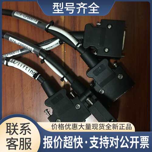 26P连接器 3M 10326 SCSI-26P伺服接头MR-ECN1镀金1M议价