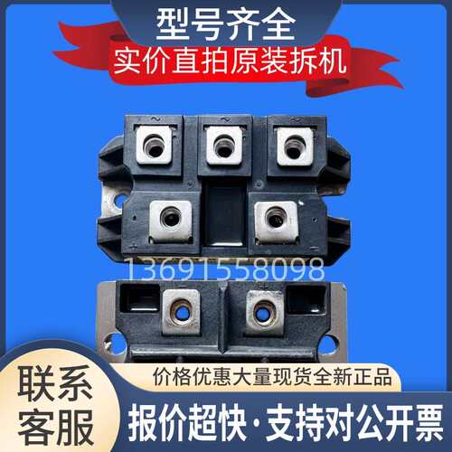 DF30AC160/DF50AC160变频器整流桥模块DF60AA160/DF75或100AA160