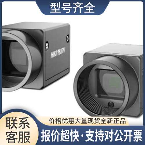 MV-CE200-11UM 工业相机技术支持议价