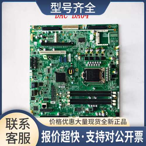 适用于 DAC-BA04 工业控制主板 DAC-BA04 RRV.A1实拍 议价议价
