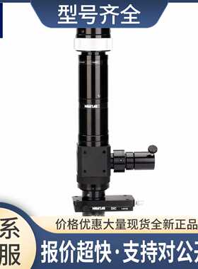 NAVITAR DIC显微镜 微分干涉 1-64641 1-51820 1-63102 F口议价