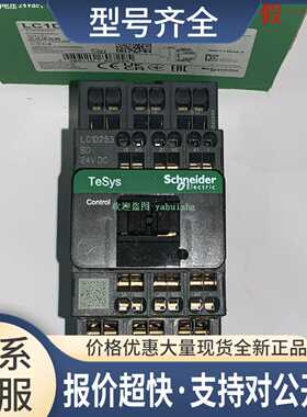 LC1D40A3BD LC1D50A3BD LC1D65A3BD LC1D80A3BD 功率接触器议价