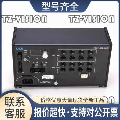 CCS PD3-10024-8-PI 光源控制器 议价