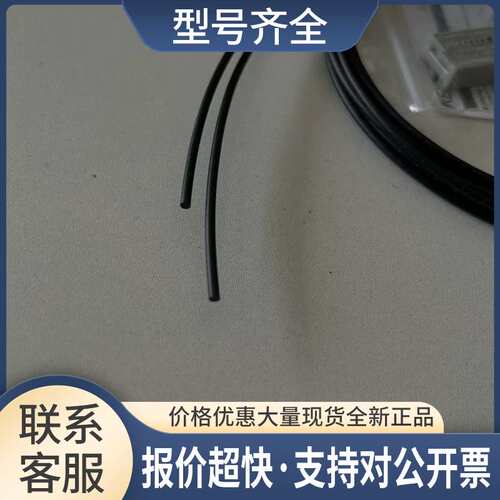 FU-18M FU-91 FU-93Z FU-96 FU-95S光纤单元 液面检验型议价
