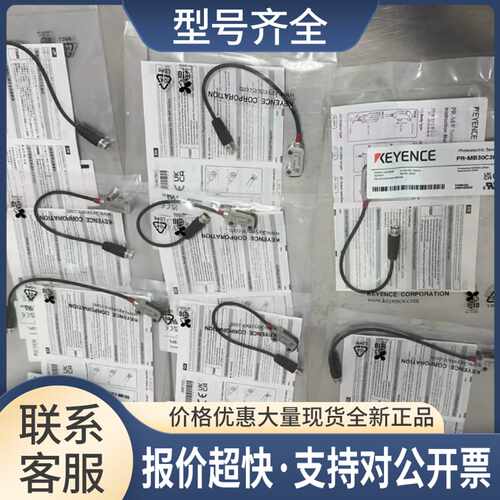 BGS反射光电PR-MB15C3PL PR-FB15C3PL PR-MB30C3PL议价