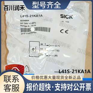 德国L41S-21KA1A高精度6034864正品议价