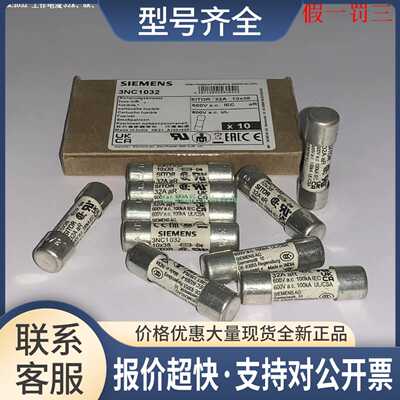 3NC1016-0MK 3NC1020-0MK 3NC1025-0MK 3NC1032-0MK 熔断器议价
